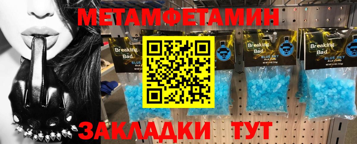 Amphetamine VHQ Оренбург