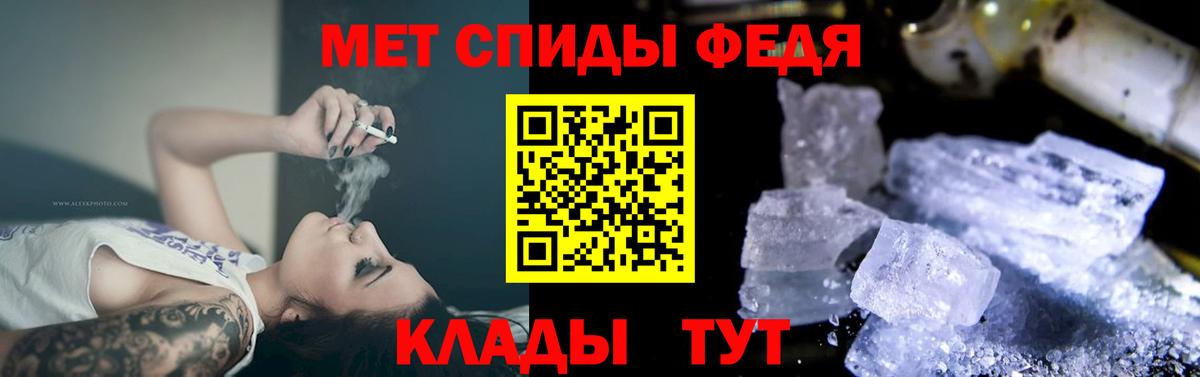Оренбург  Amphetamine Розовый  Амфетамин  Вход с VPN 