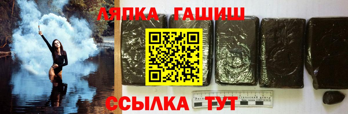 Оренбург  Гашиш хэш  ГАШИШ Cannabis  Вход с VPN 