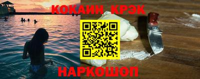 кокаин премиум Тверь