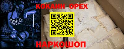 соль ск Тара