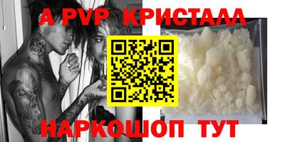 скорость Татарск