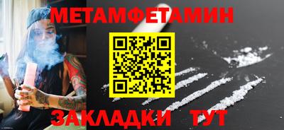 соль ск Тара