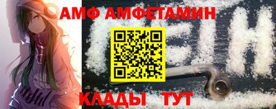 соль ск Тара