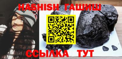 скорость Татарск
