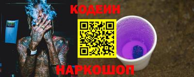скорость Татарск