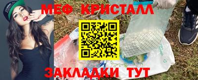 соль ск Тара