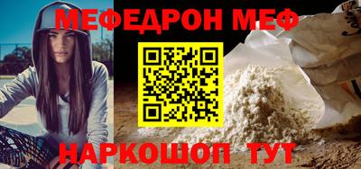 соль ск Тара