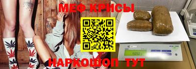 скорость Татарск