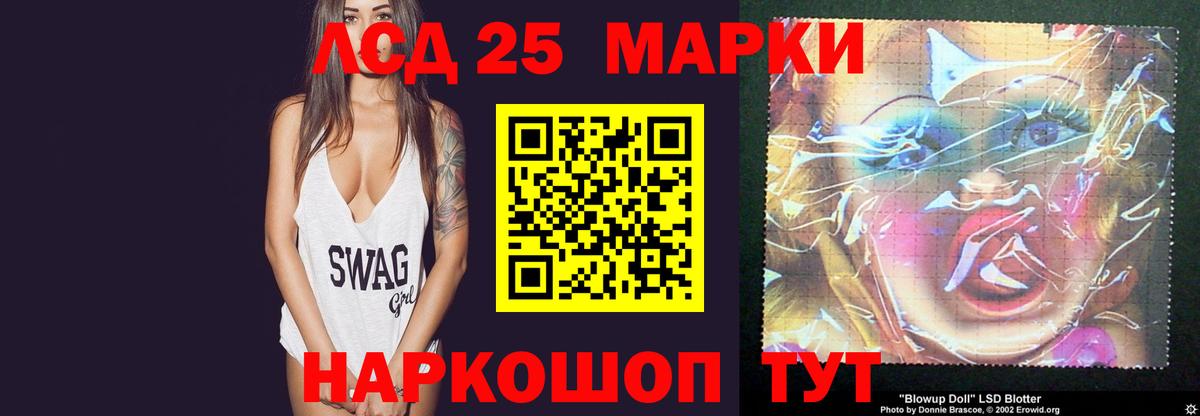 ЛСД экстази ecstasy    tor  Оренбург  Вход с VPN  Лсд 25 экстази кислота 