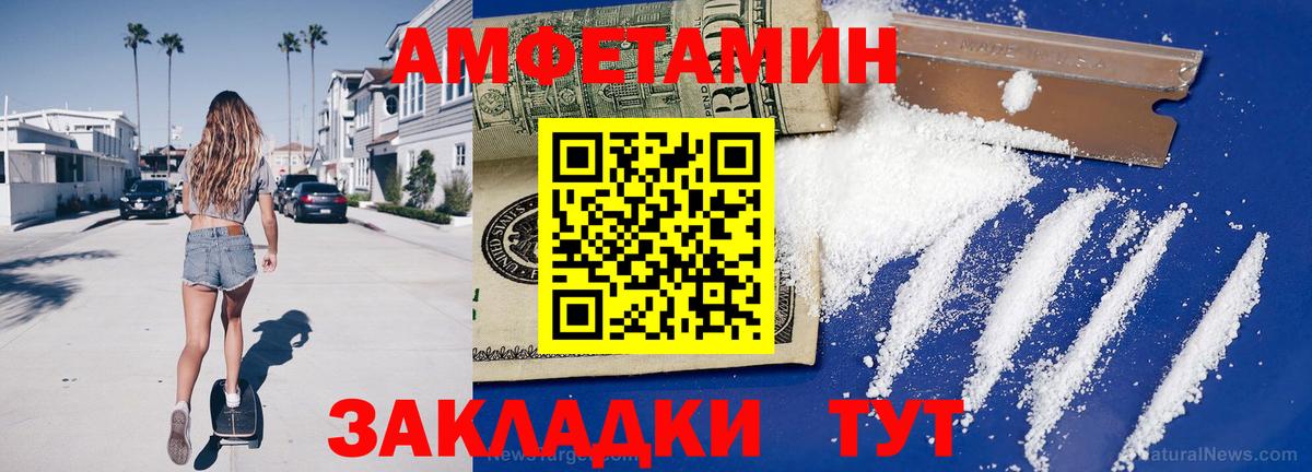 Оренбург  Метамфетамин  МЕТАМФЕТАМИН Methamphetamine  Вход с VPN  МЕТАМФЕТАМИН Methamphetamine 