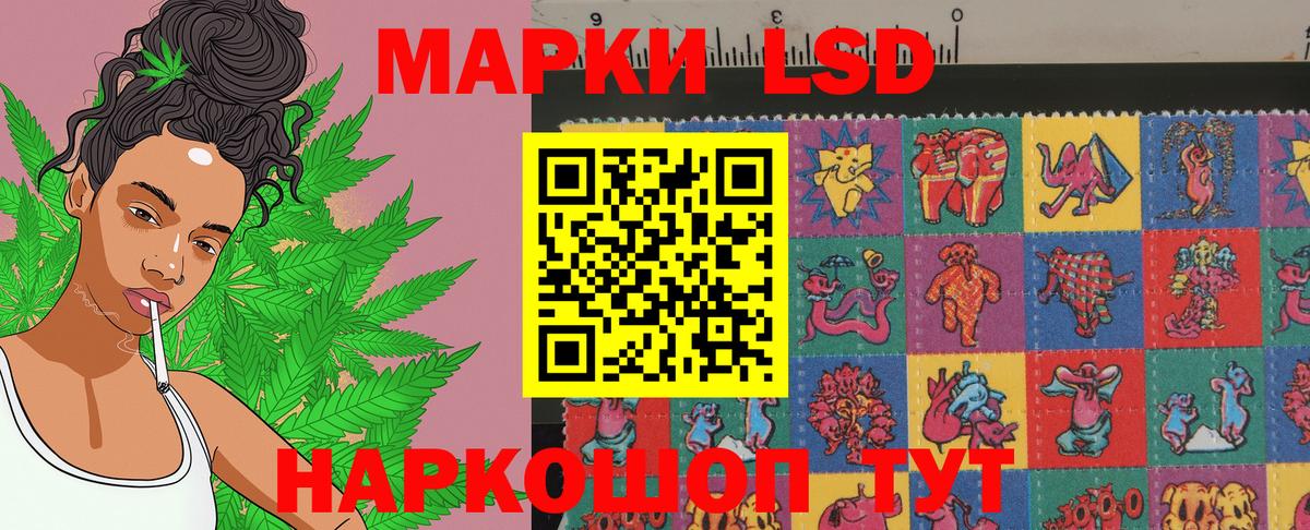 Марки N-bome 1,5мг  Вход с VPN  Оренбург 
