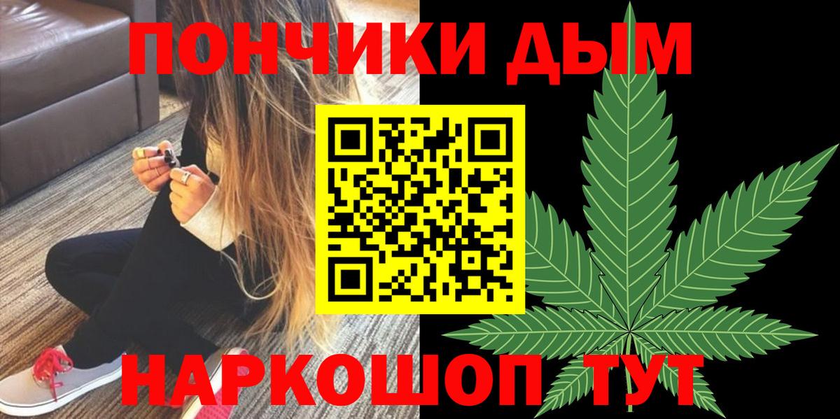 Марихуана тримм  Конопля ГИДРОПОН  Вход с VPN  Каннабис OG Kush  Оренбург 